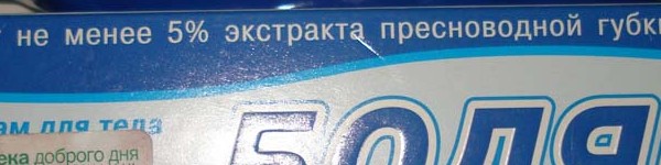 Читать рассказ как врач ебет